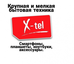 Крупная и мелкая бытовая техника купить в Луганске