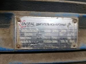 Электродвигатель Eneral аир132м6 2081 7,5 КВТ, 950 об/мин