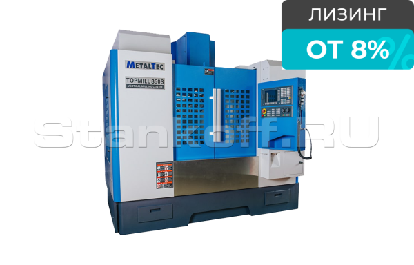 Вертикальный обрабатывающий центр с ЧПУ MetalTec TOPMILL 1360F