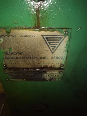Токарный 1м63н
