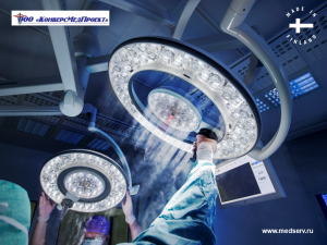 Светильники медицинские операционные бестеневые Q-Flow производства Merivaara Corp., Финляндия - высочайшие характеристики светового потока