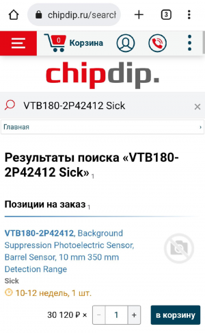 VTB180-2P42412 Фотоэлектрический датчик Sick
