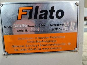 Форматно раскроечный станок Filato 3200 Maxi