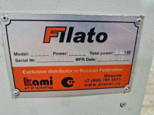 Кромкооблицовочный станок filato FL 230