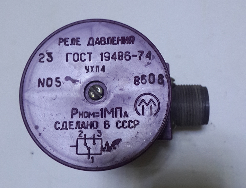 Реле давления 1 мпа