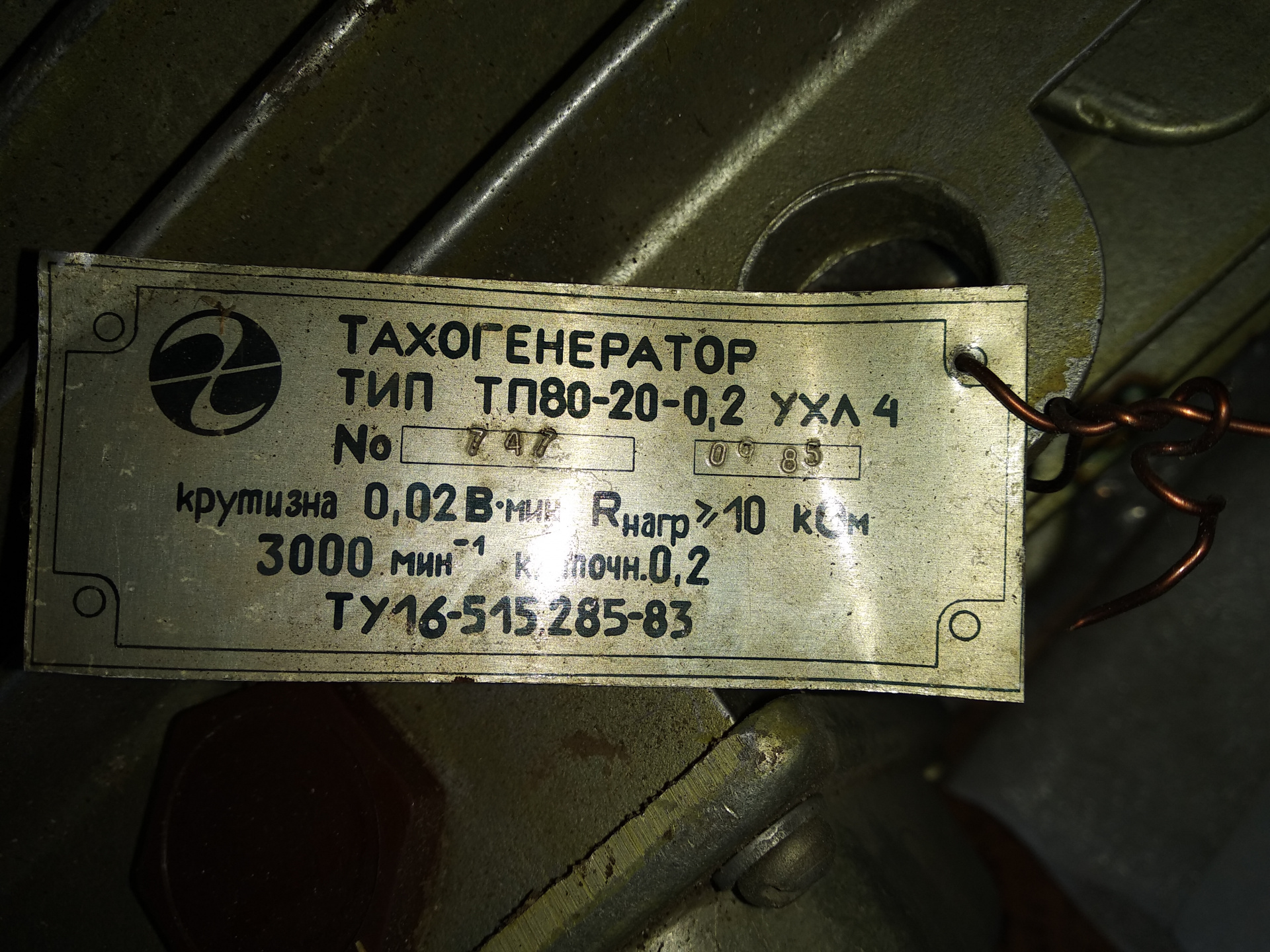 Каталог синхронных двигателей. Акб13-62 8ухл2. Двигатель 2пн100l ухл4. УХЛ 4.2. Синхронный двигатель