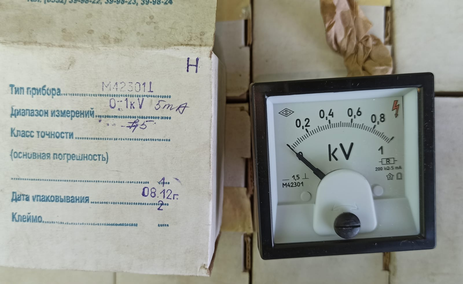 Амперметры вольтметры М42300, М42100, М42301, М42304, М42101 НЕ КИТАЙ ...