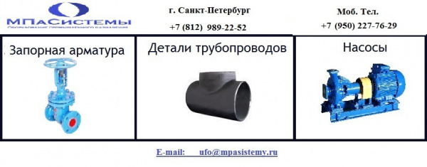 Вентили угловые 15лс96нж, 15лс96нж1, 15лс96нж2, 15лс96нж3, 12лс30бк ...