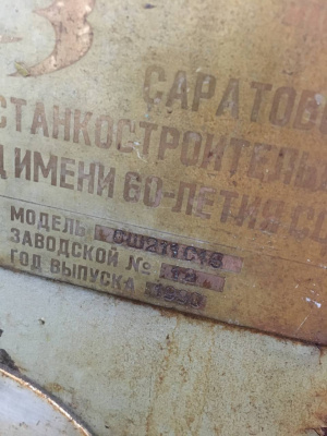 Внутришлифовальный станок: сш211с13 | 12