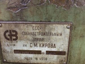 суперфинишный ШЛИФОВАЛЬНЫЙ 3д871бн20 | 30001