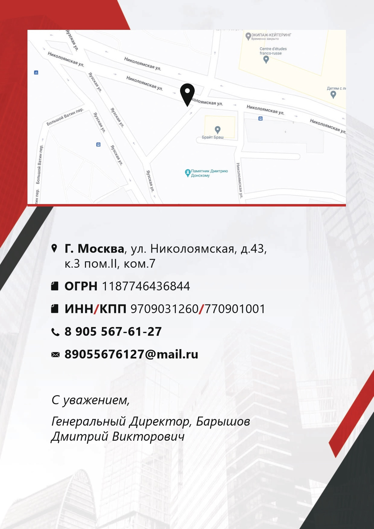 Проект перепланировки (согласование красных линий), кадастровые работы ...