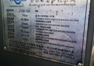 Термопластавтомат Cybertech (Тайвань) CUN-650