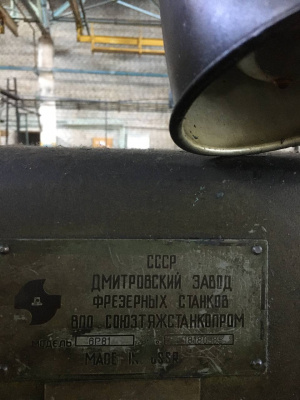 6р81 | 18180