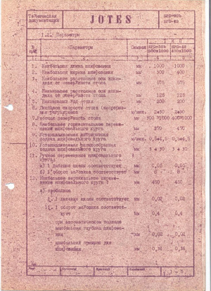 плоскошлифовальный станок Ponar Jotes SPD 30B