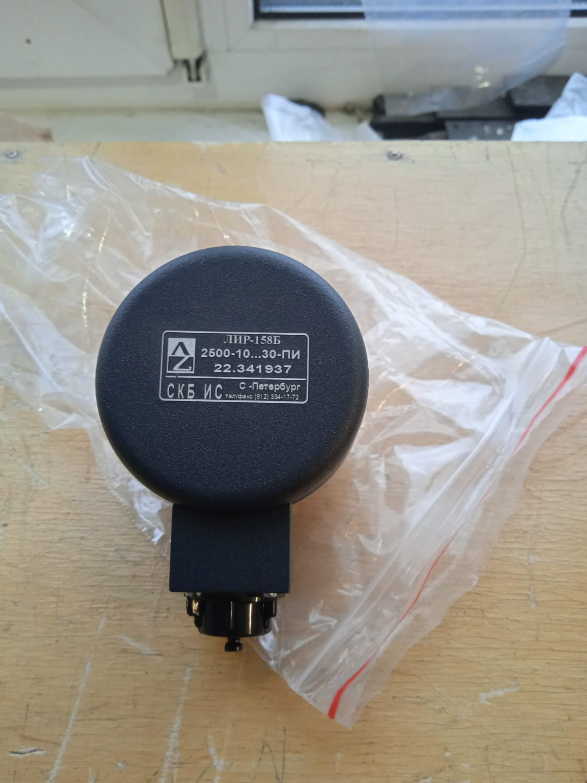 В продаже датчики ЛИР-158А,Б купить Б/У в Екатеринбурге - Биржа ...