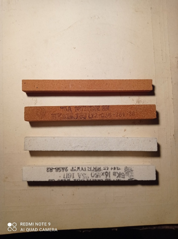 Абразивные бруски купить в Калининграде - Биржа оборудования ProСтанки