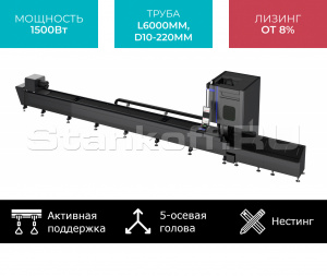 5-осевой оптоволоконный лазерный труборез с сервостолом и активной поддержкой труб STL-T6022/1500 Raycus Servo Nesting 5 axis