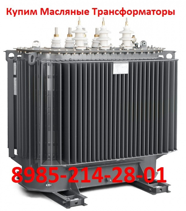 Масляные Трансформаторы ТМГ-2500/10.По всей территории России