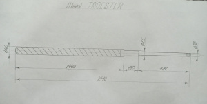 Шнек Troester (Германия) для ТПА, диаметр 90 мм