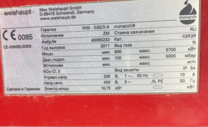 Weishaupt WM-G30/3-A ZM