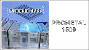 2 пресс-формы для бетоноформовочной машины Prometal 1500