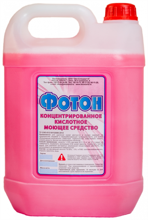 Фотон 5л купить в Омске по цене 861 руб. - Биржа оборудования ProСтанки