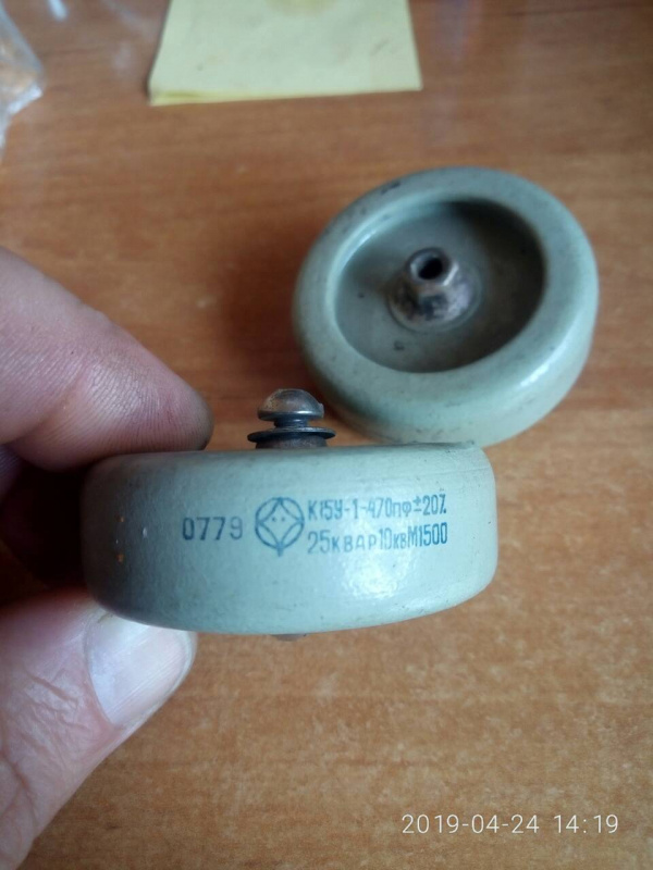 Куплю конденсаторы КВИ-3. К15У-1 new в Харькове - Биржа оборудования ...