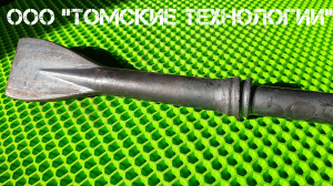 Отбойный молоток МОП-4 (одинарная рукоятка) пневматический (оригинал)