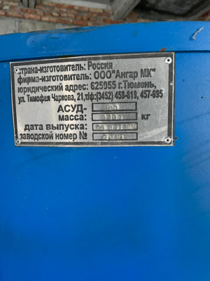 АСУД-500 газогенератор с котлом КАДО-500