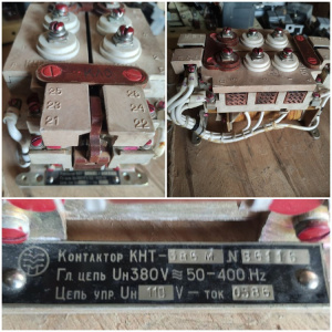 Контактори КНТ-386М