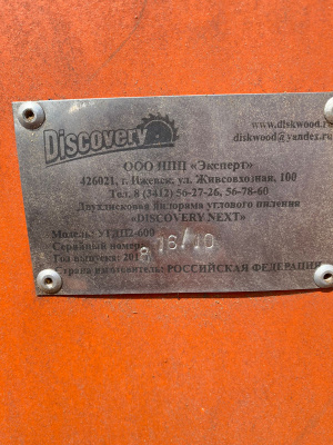 УГДП2-600 Discovery пилорама угловая двухдисковая