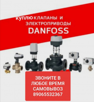 насосы Wilo Вило Grundfos Грундфос Dap Дап. и другие можно и самовывоз звоните в любое время (8906-553-2З-67) Viber WhatsApp