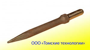 Отбойный молоток МОП-4 (двойная рукоятка) пневматический (оригинал)