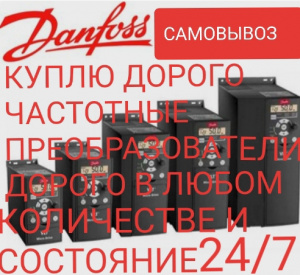 8906-553-23-67 Danfoss AB-PM Danfoss AB-QM Danfoss ASV-BD Danfoss ASV-I. Danfoss ASV-P Danfoss ASV-PV. Danfoss ASV-M Danfoss AFP-9