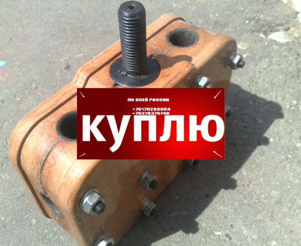 Дугогасительные камеры С35,ВТ-35. ВМТ-110. 220 купить Б/У в Верхнем ...