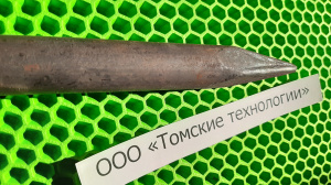 Пика остроконечная П-11 (L=290 мм) для отбойных молотков от производителя