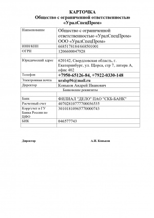 Электродвигатели ПФ, ПБ, ПБМ, ПН, ВЭМ, МВН