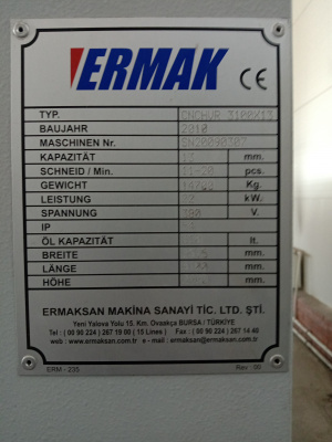 Гидравлическую гильотину Ermaksan CNC HVR 3100-13