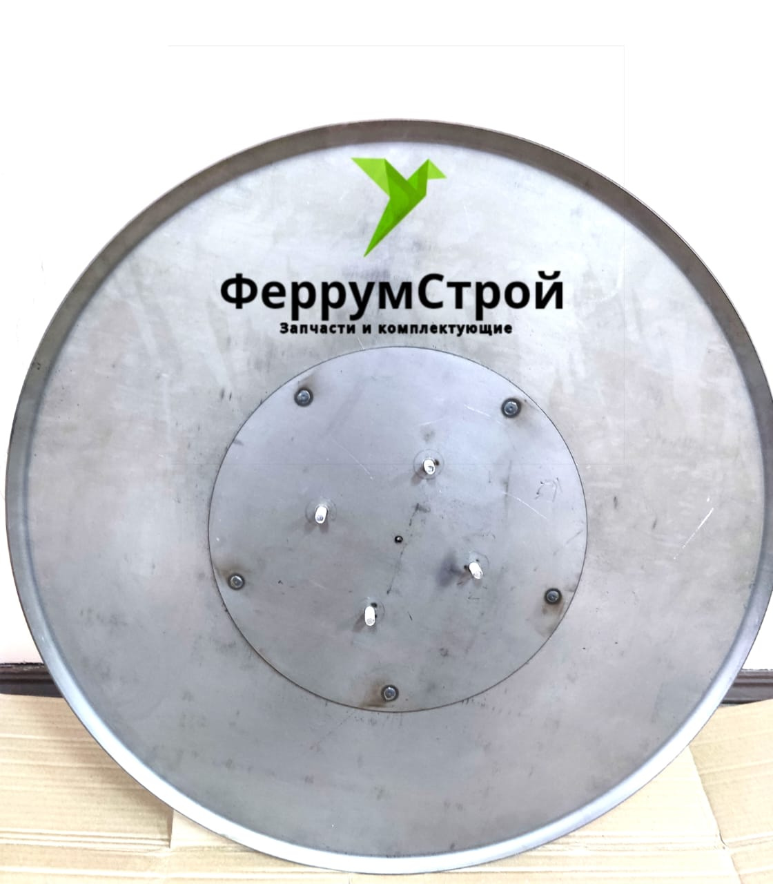 Диск Затирочный купить в Москве по цене 4 200 руб. - Биржа оборудования ...