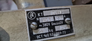 Контактор КТ6053-У3 630 А, ~380 В установка на рейку