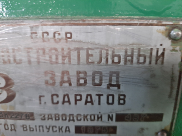 внутришлифовальный станок 3К227В. г. Челябинск