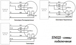 Шаговый двигатель 57HS22-A (Fulling motor)