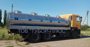 Автоцистерни для молока, води, асенізаторні машини та рибовоз. Обслуговування та ремонт