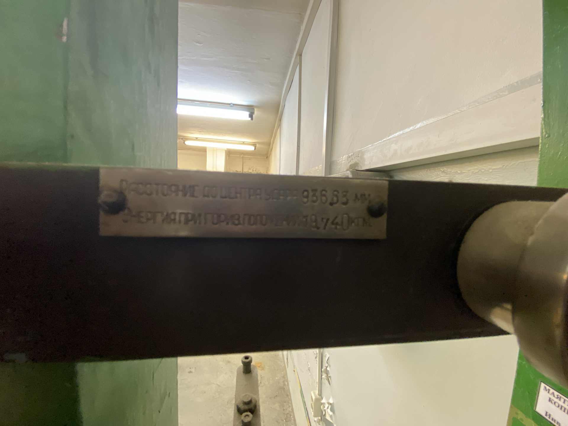 Копер Маятниковый МК-30 купить Б/У в Железногорске по цене 100 000 руб ...