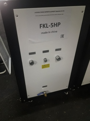 Чиллер для охлаждения воды модель FKL-5HP