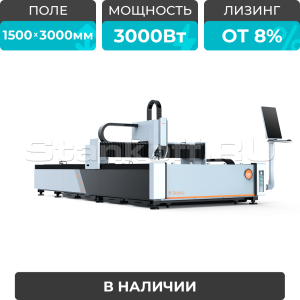 Оптоволоконный станок для резки металла XTC-1530H/3000 Raycus/Reci