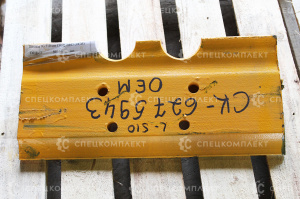 Башмак 1G 510 мм для бульдозера Komatsu D65E-12