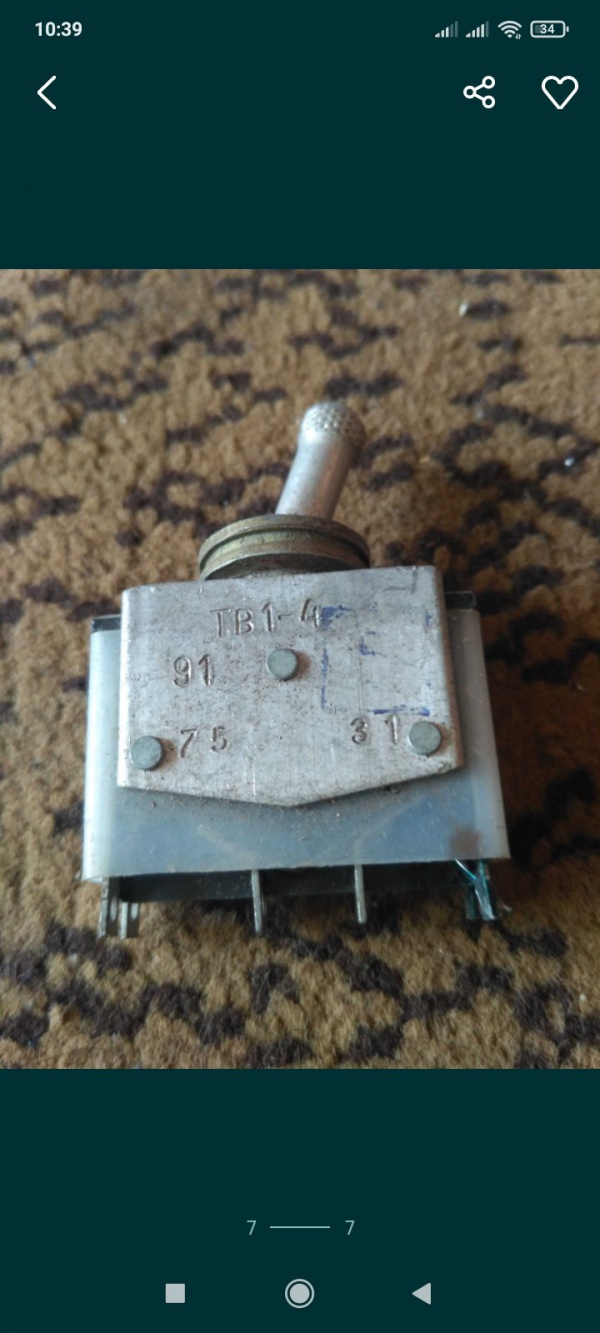 Тумблера серии ТВ купить в Харькове - Биржа оборудования ProСтанки