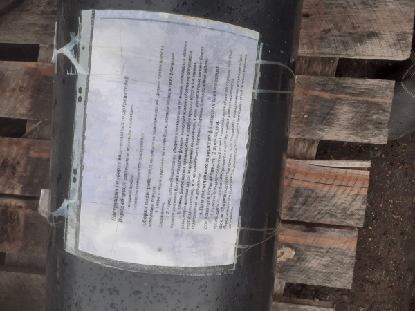 Подогреватель водоводяной ПВ 1- 273?2-Г-1.0 купить Б/У в Воронеже по ...