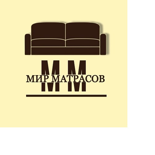 Матрасы в Луганске по выгодной цене